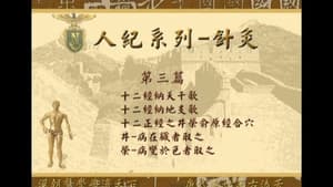 Episodio 3