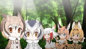 ようこそジャパリパーク — foto 2