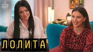 Episodio 5