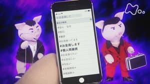 Episodio 9