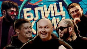 Episodio 4
