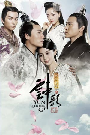 Temporada 1