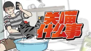 Episodio 4