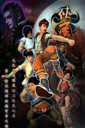 Temporada 3