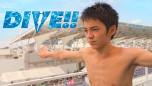 ダイブ!! — foto 7