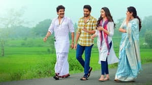 బంగార్రాజు — foto 1