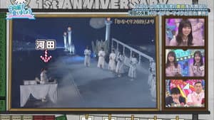 Episodio 12