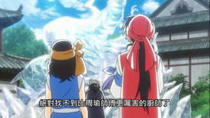 Episodio 3
