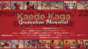 Morning Musume.'22 Kaede Kaga Graduation Memorial DVD MAGAZINE — foto 1