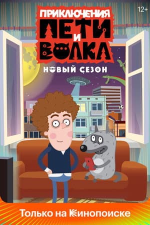 Temporada 3