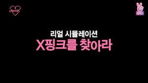 Find X-Pink — foto 1