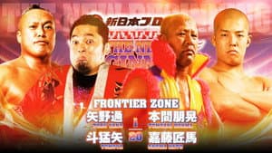 NJPW The New Beginning In Sapporo 2024 - Day 1 — foto 3