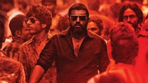 മൂത്തോന്‍ — foto 1