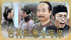 Episodio 11