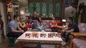 Episodio 3428
