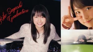 モーニング娘。'15 鞘師里保 卒業 メモリアル — foto 1