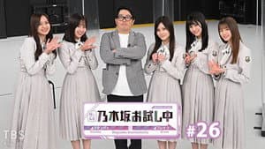 Episodio 3