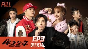 Episodio 3