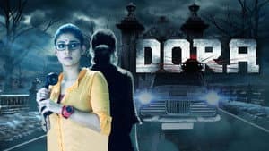 டோரா — foto 1