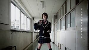 35歳の高校生 — foto 3