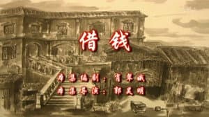 Episodio 9