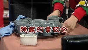 Episodio 2712