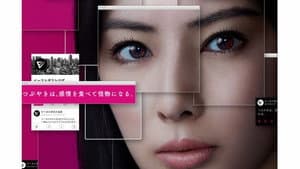 フェイクニュース あるいはどこか遠くの戦争の話 — foto 4