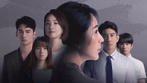 親愛壞蛋 — foto 1
