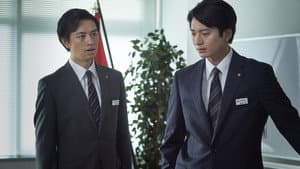 アキラとあきら — foto 3