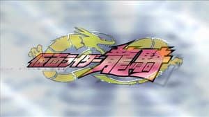 Episodio 48