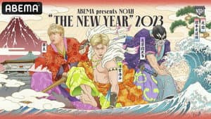 NOAH: The New Year 2023 — foto 7