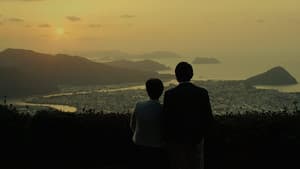 八重子のハミング — foto 1