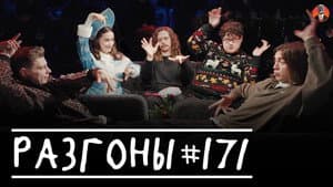 Episodio 23