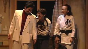 大人計画ウーマンリブｖｏｌ．４「ウーマンリブ発射！」 — foto 1