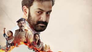 ജന ഗണ മന — foto 6