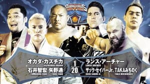 NJPW G1 Climax 32: Day 17 — foto 9