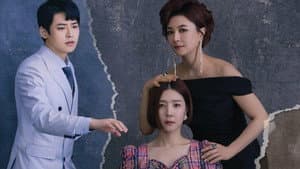 수상한 장모 — foto 1