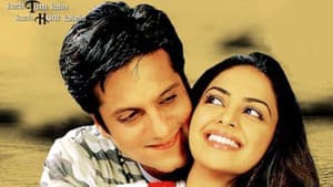 Kuch Tum Kaho Kuch Hum Kahein — foto 2