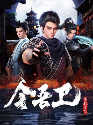 Temporada 1