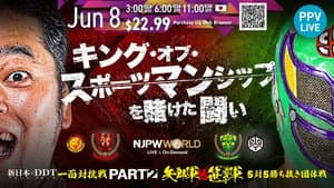 NJPW Vs. DDT: Toru Yano vs. Super Sasadango Machine, Part 2 — foto 2