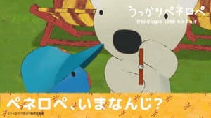 Episodio 10
