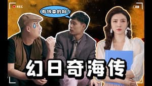 Episodio 9
