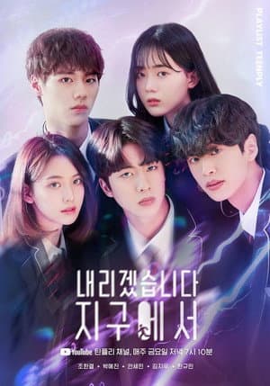Temporada 1