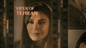 افعی تهران — foto 12