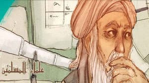 Les scientifiques musulmans — foto 1