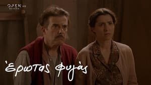Episodio 41