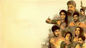 మెట్రో కథలు — foto 1