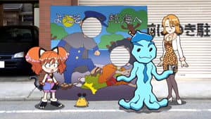 Episodio 11