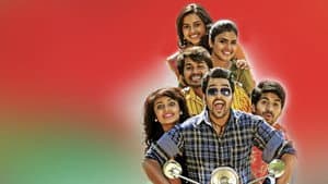కేరింత — foto 2