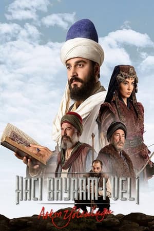 Temporada 1